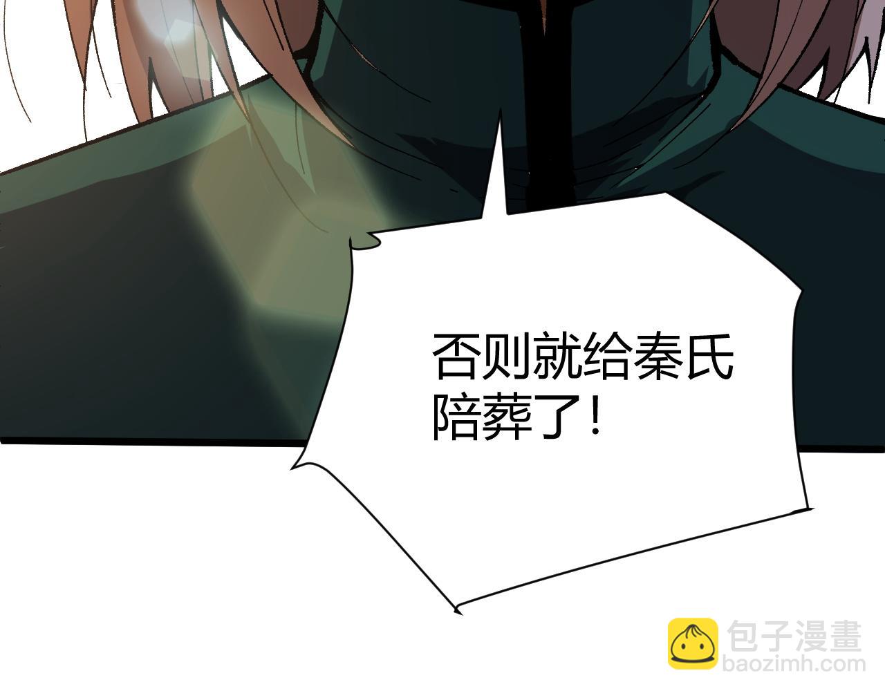 第45话 婚礼和葬礼？205