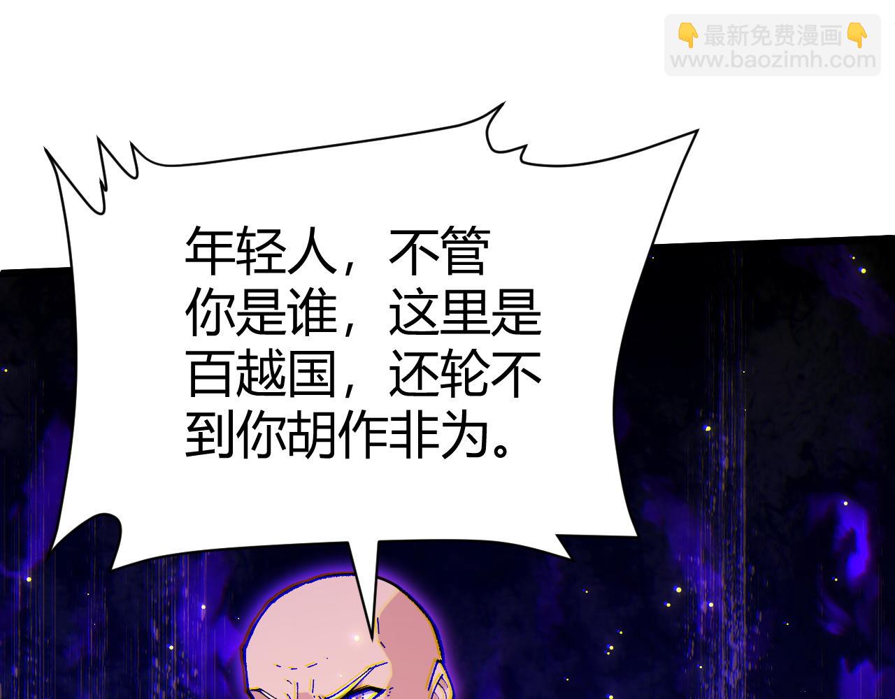 第45话 婚礼和葬礼？213