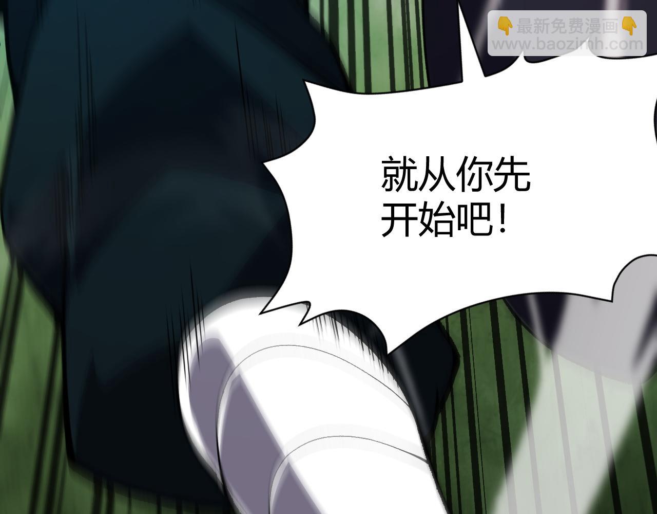 第45话 婚礼和葬礼？219