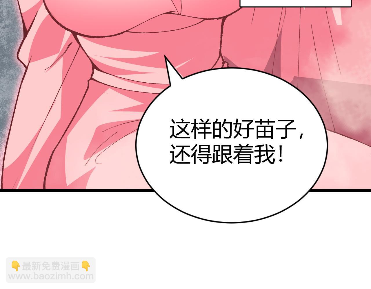 第45话 婚礼和葬礼？22