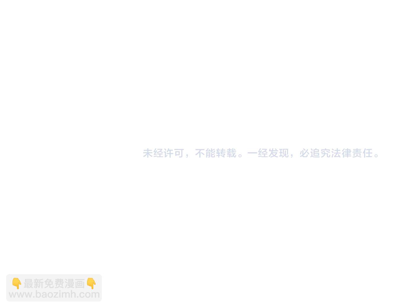 第45话 婚礼和葬礼？228