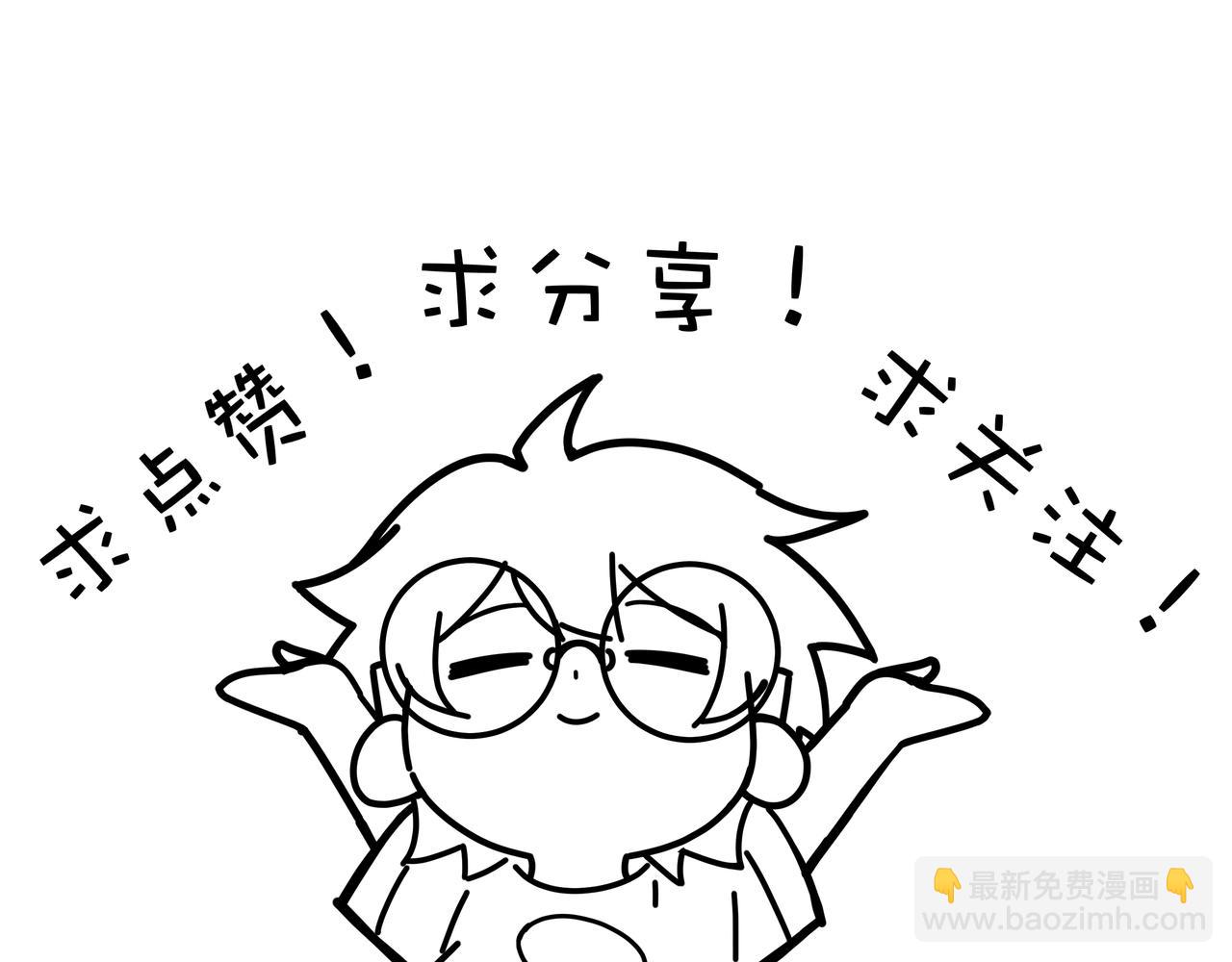 第45话 婚礼和葬礼？229