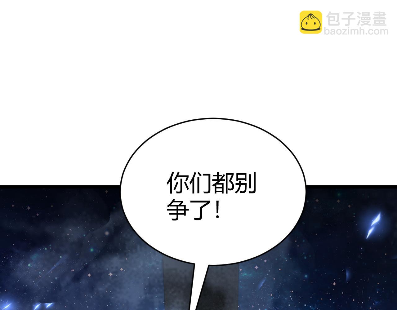 第45话 婚礼和葬礼？23
