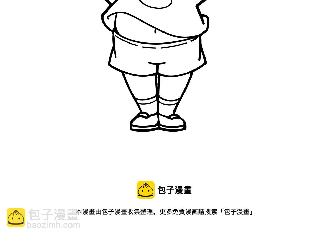 第45话 婚礼和葬礼？230