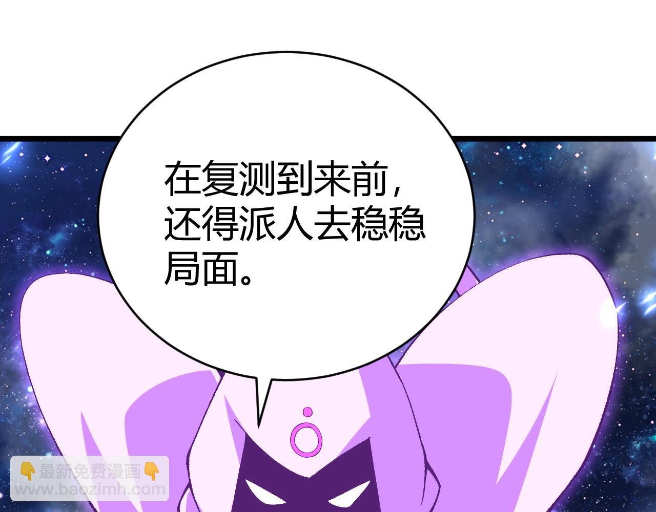 第45话 婚礼和葬礼？27