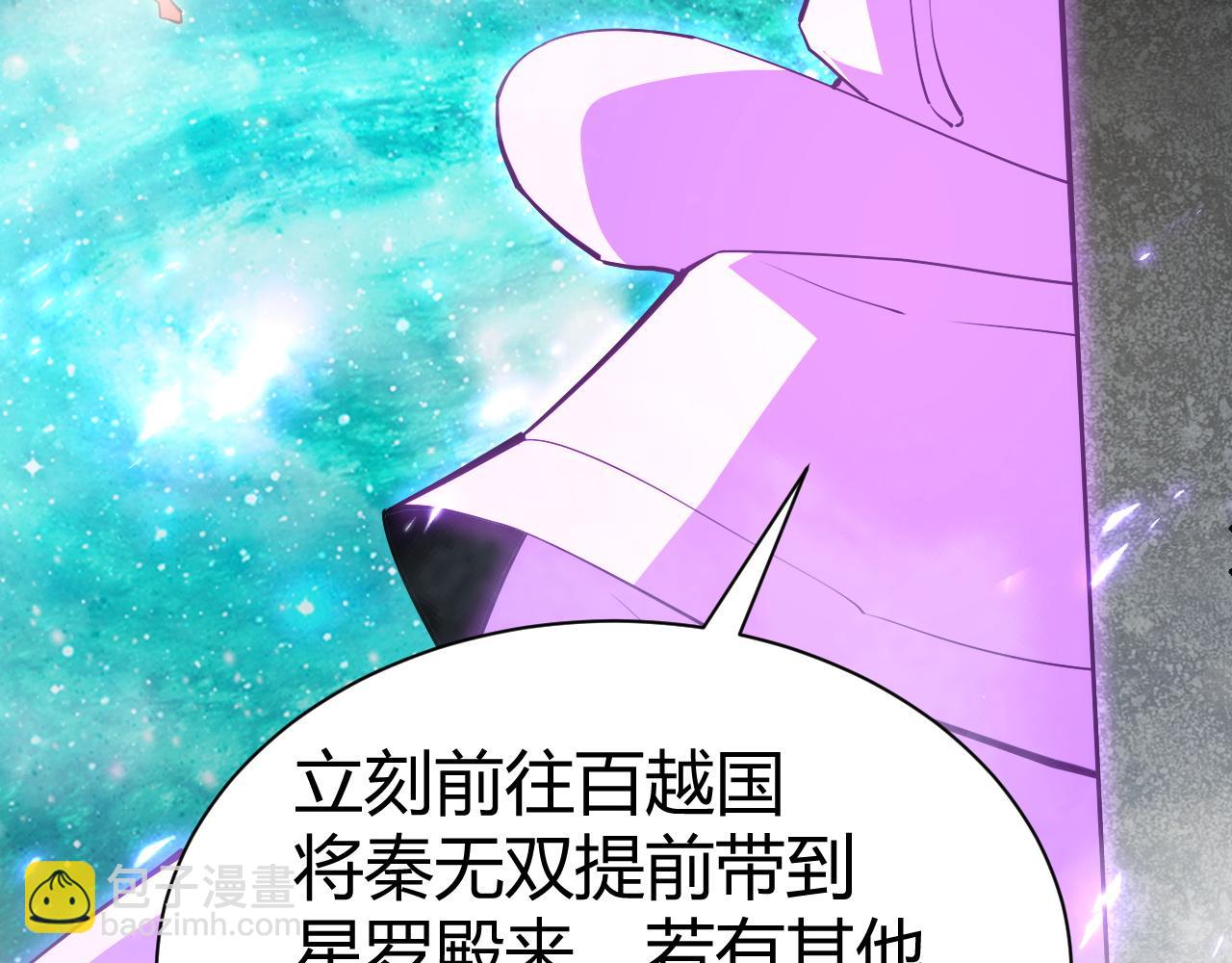 第45话 婚礼和葬礼？32