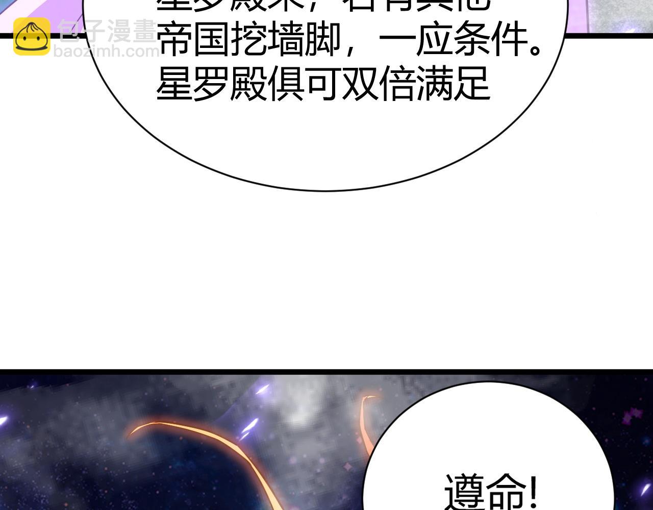 第45话 婚礼和葬礼？33