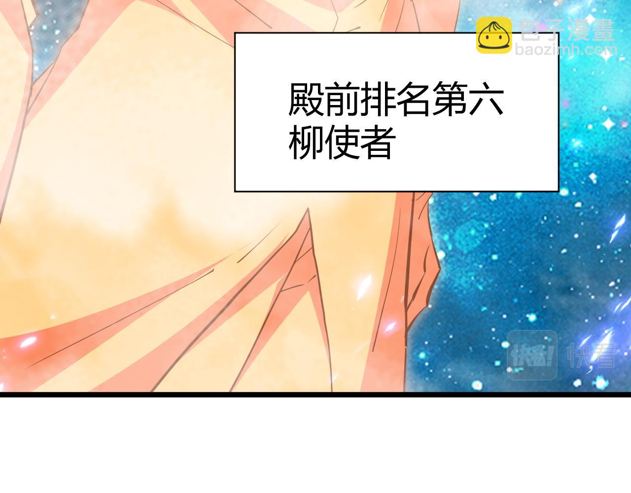 第45话 婚礼和葬礼？36