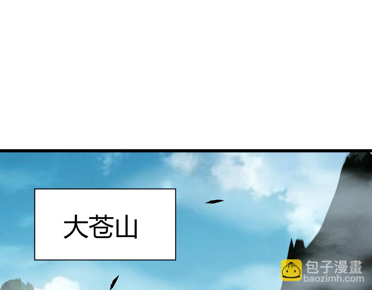 第45话 婚礼和葬礼？38