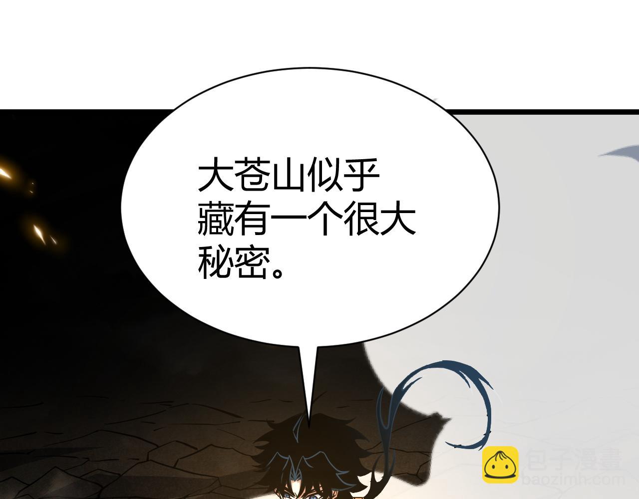 第45话 婚礼和葬礼？42