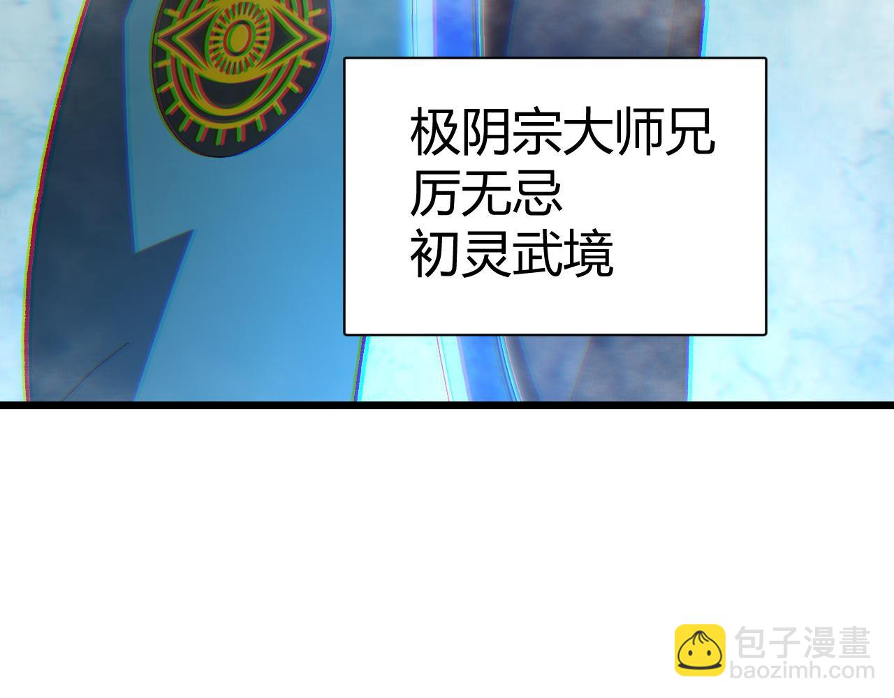 第45话 婚礼和葬礼？5