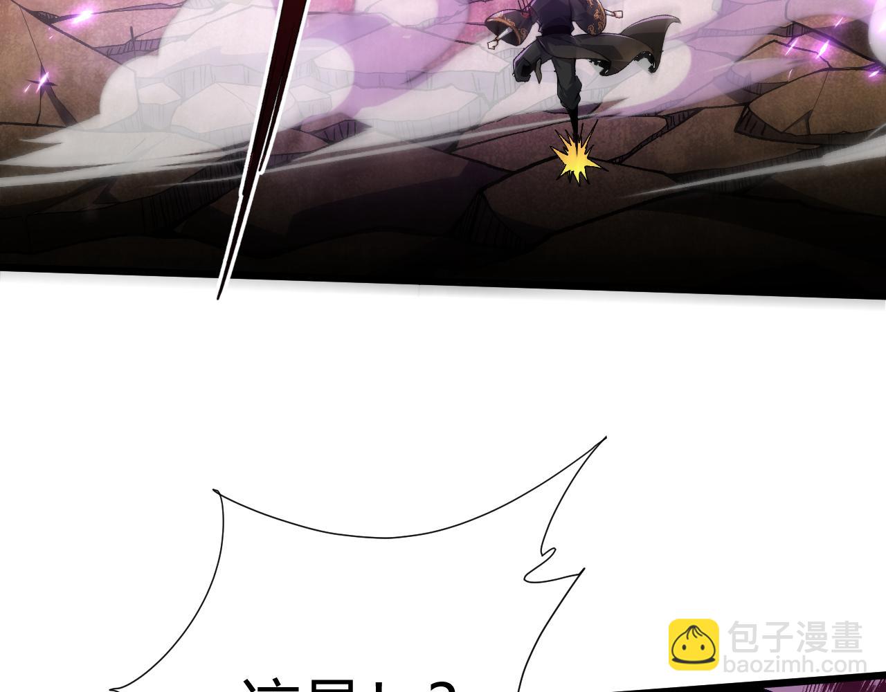 第45话 婚礼和葬礼？55
