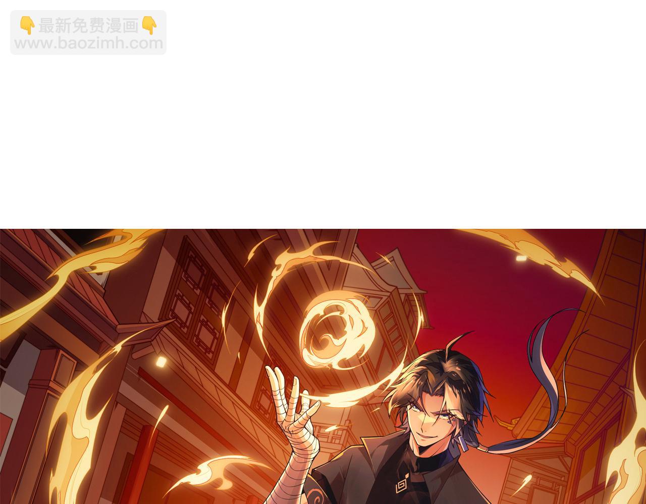 第45话 婚礼和葬礼？6