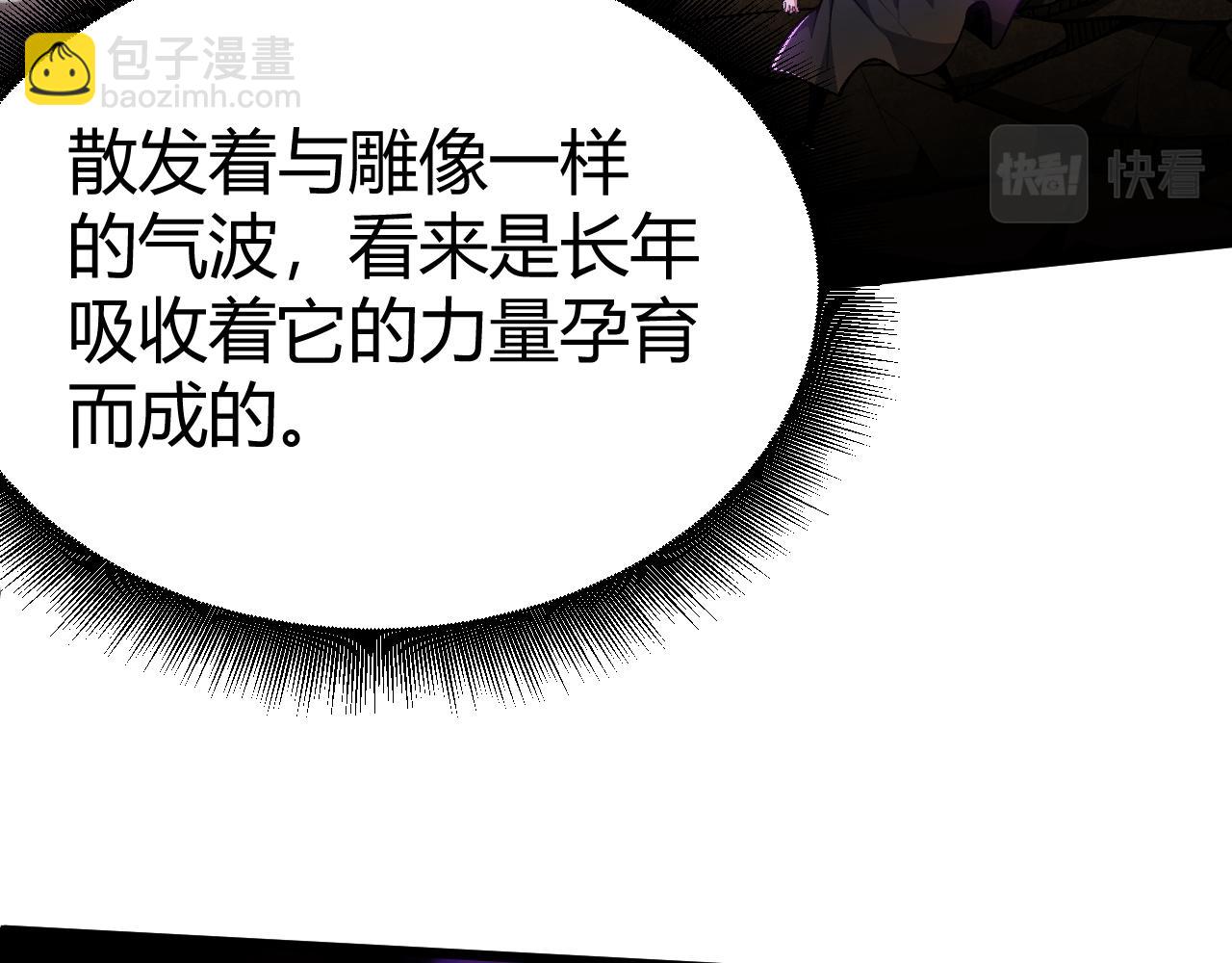 第45话 婚礼和葬礼？61
