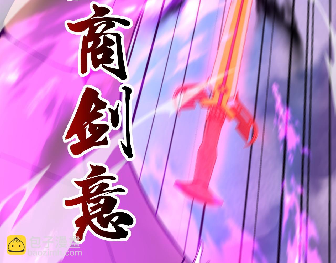 第45话 婚礼和葬礼？71