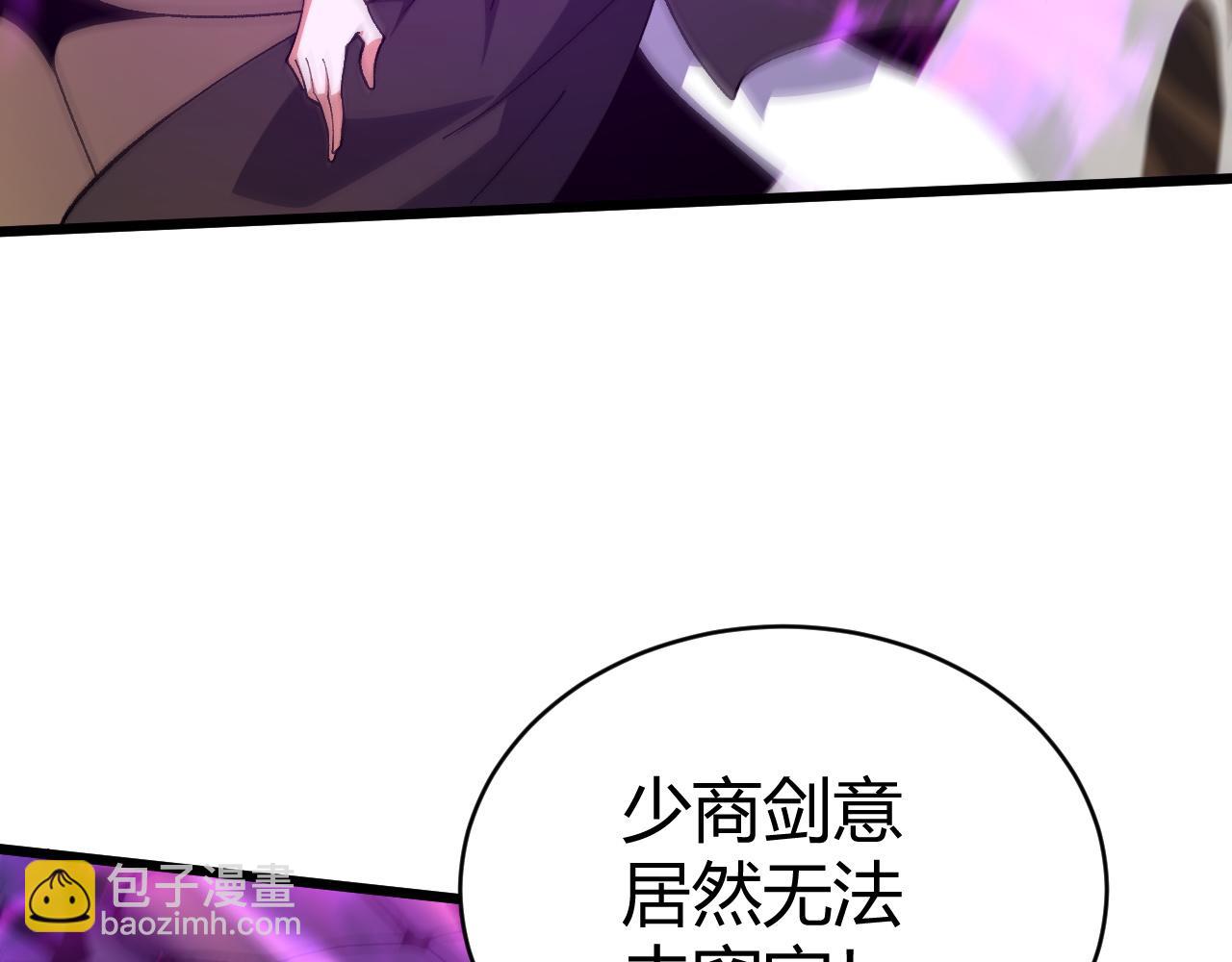 第45话 婚礼和葬礼？73