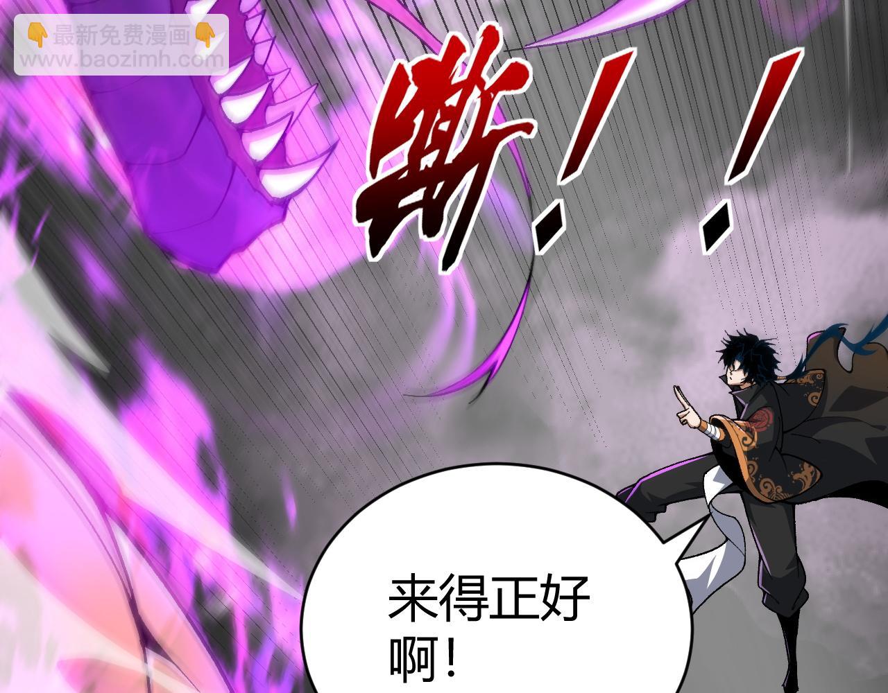 第45话 婚礼和葬礼？75