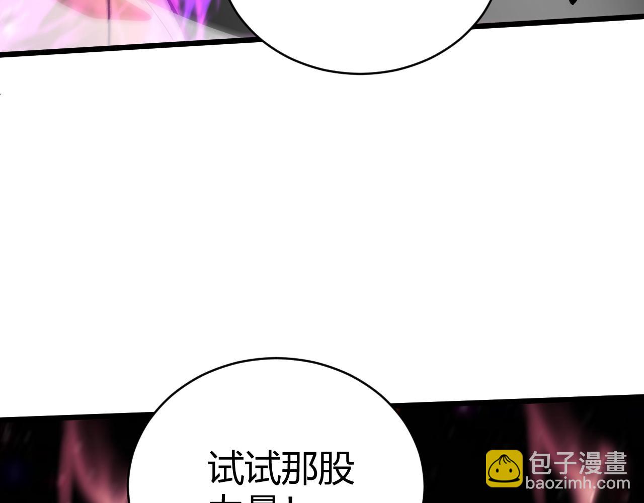 第45话 婚礼和葬礼？76