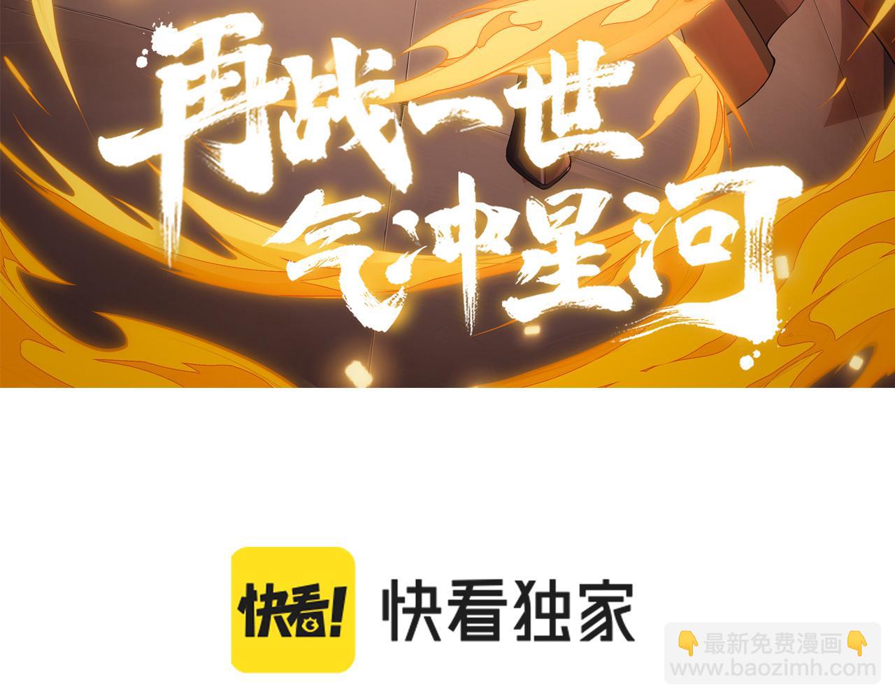 第45话 婚礼和葬礼？8