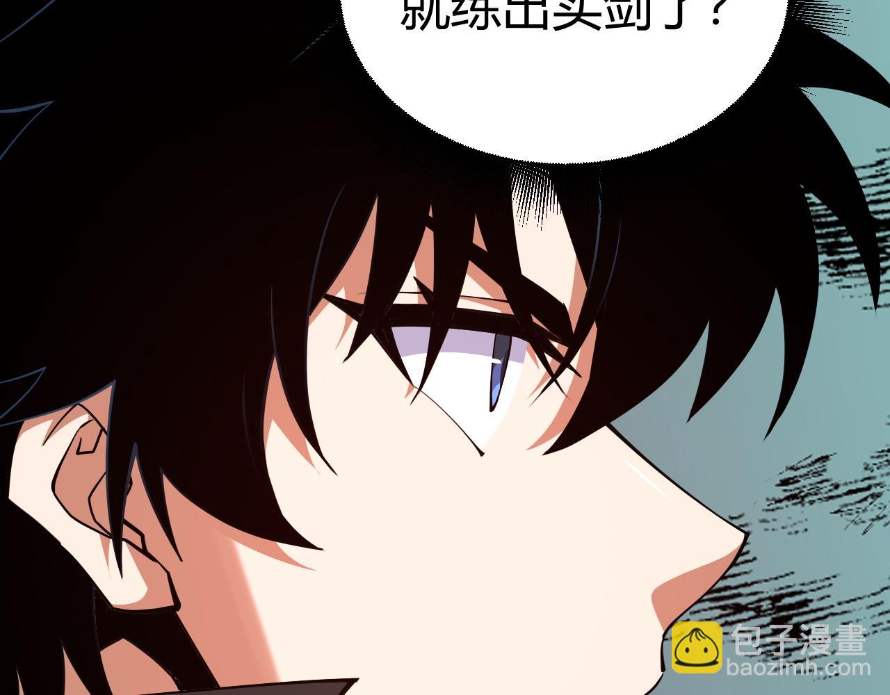 第45话 婚礼和葬礼？98
