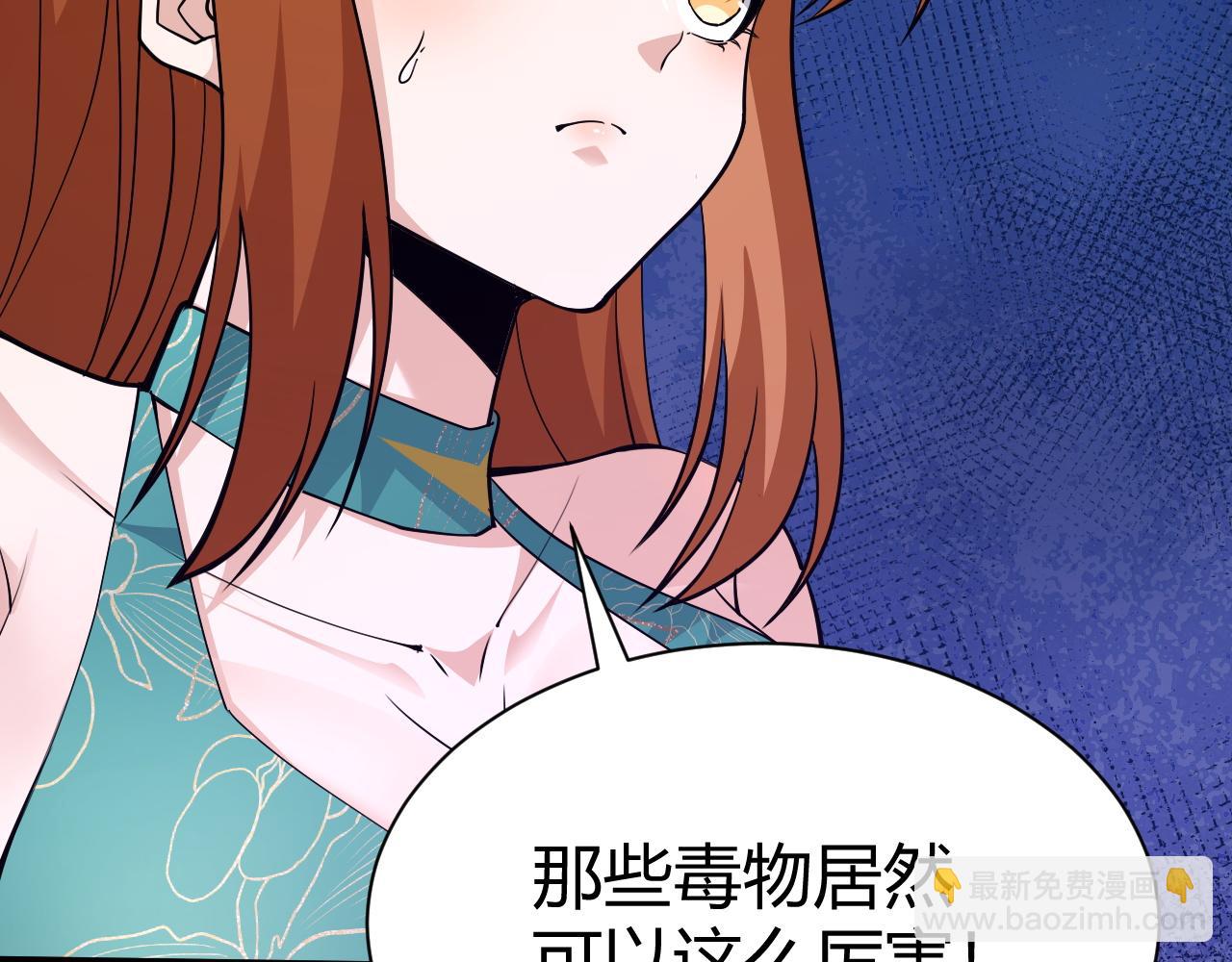第46话 秦无双大战厉无忌109
