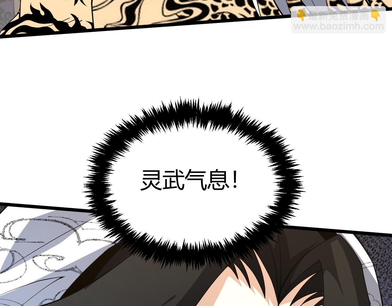 第46话 秦无双大战厉无忌122