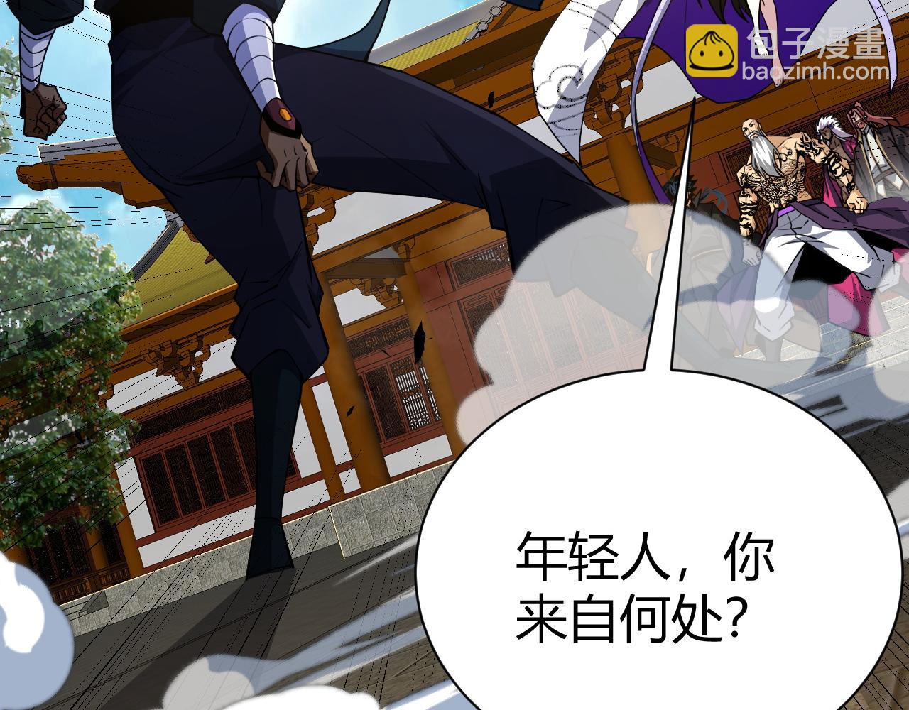 第46话 秦无双大战厉无忌14