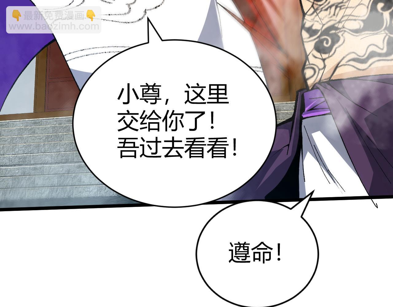 第46话 秦无双大战厉无忌140