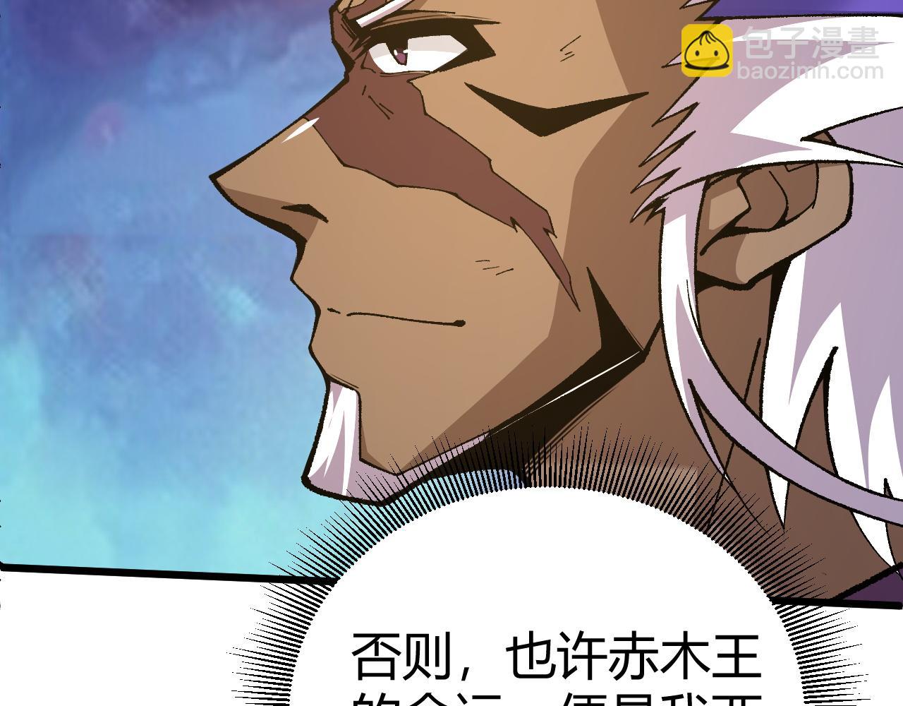 第46话 秦无双大战厉无忌145