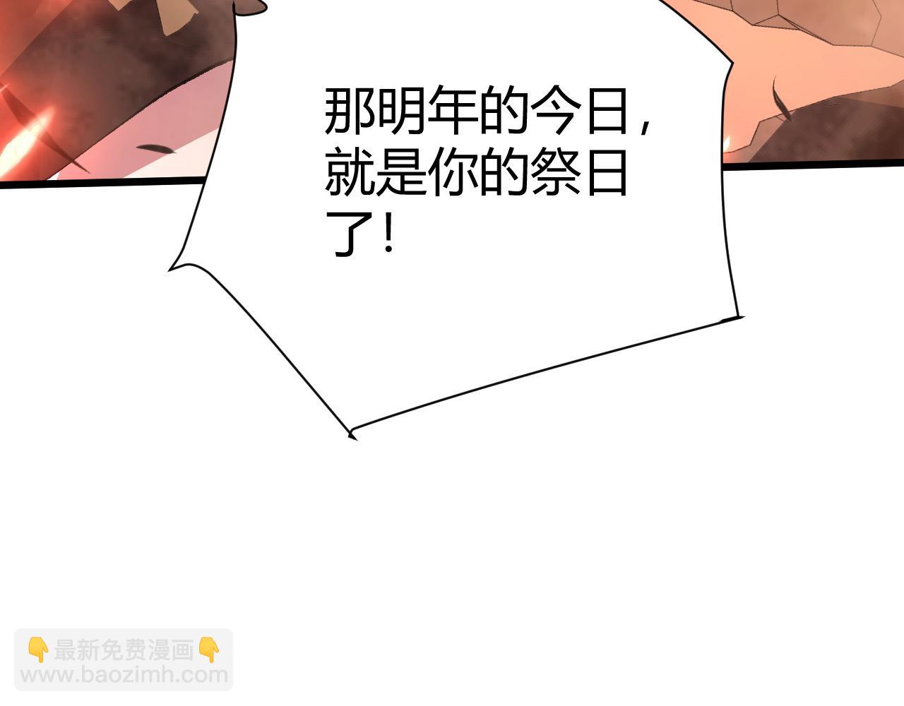 第46话 秦无双大战厉无忌170