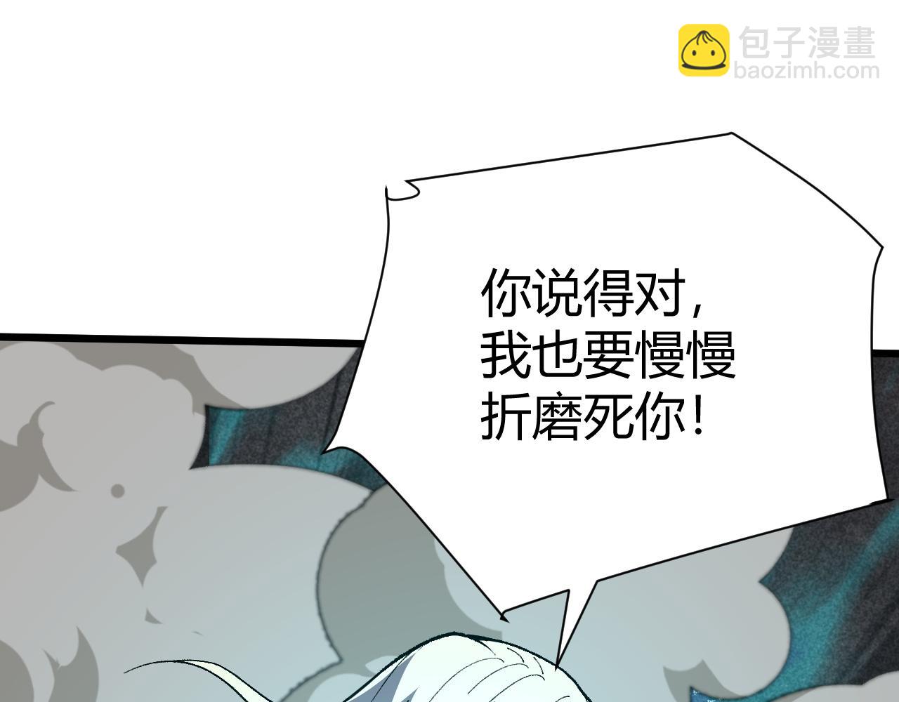 第46话 秦无双大战厉无忌175