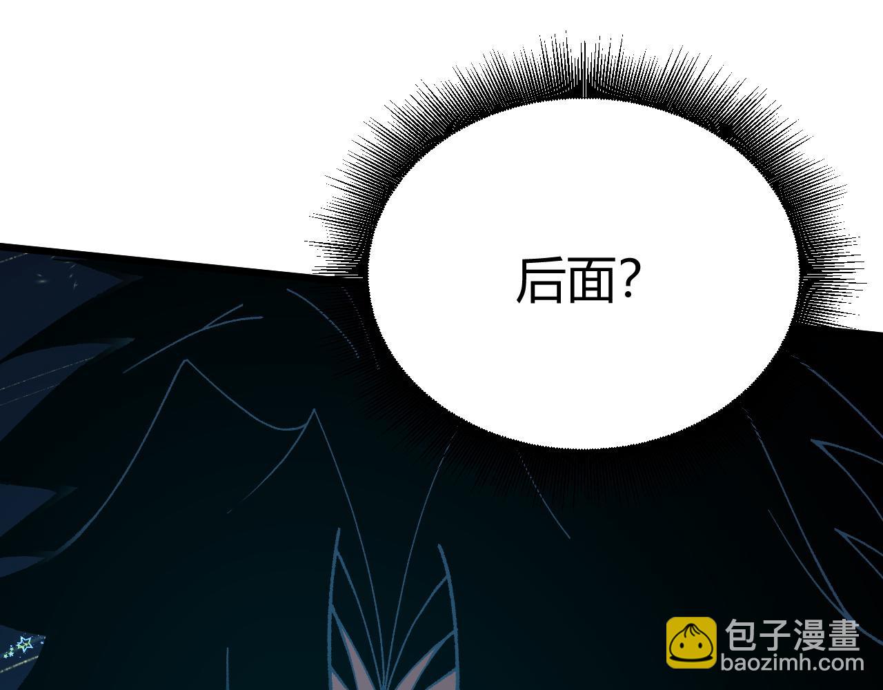 第46话 秦无双大战厉无忌194