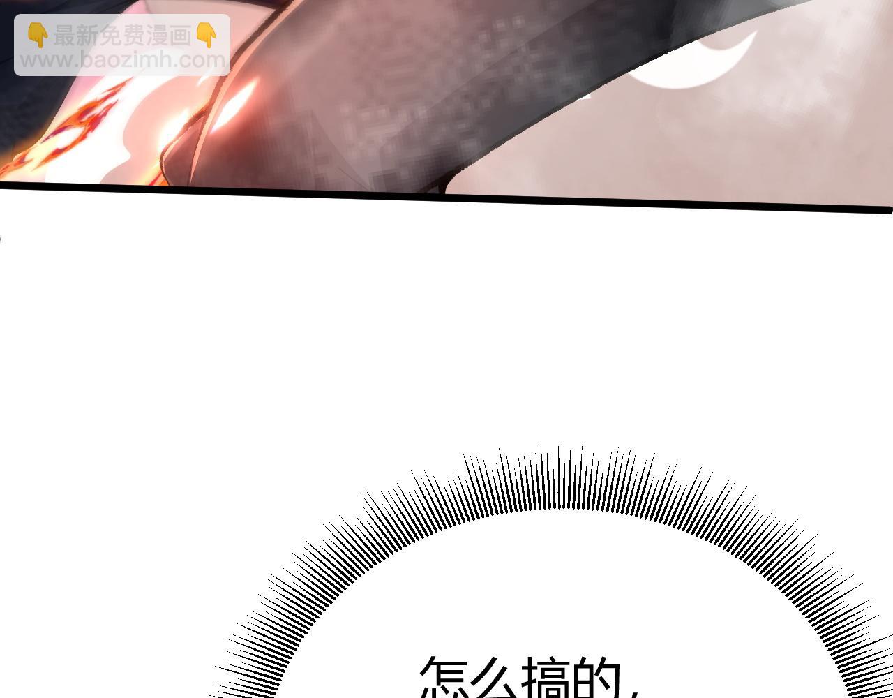 第46话 秦无双大战厉无忌199