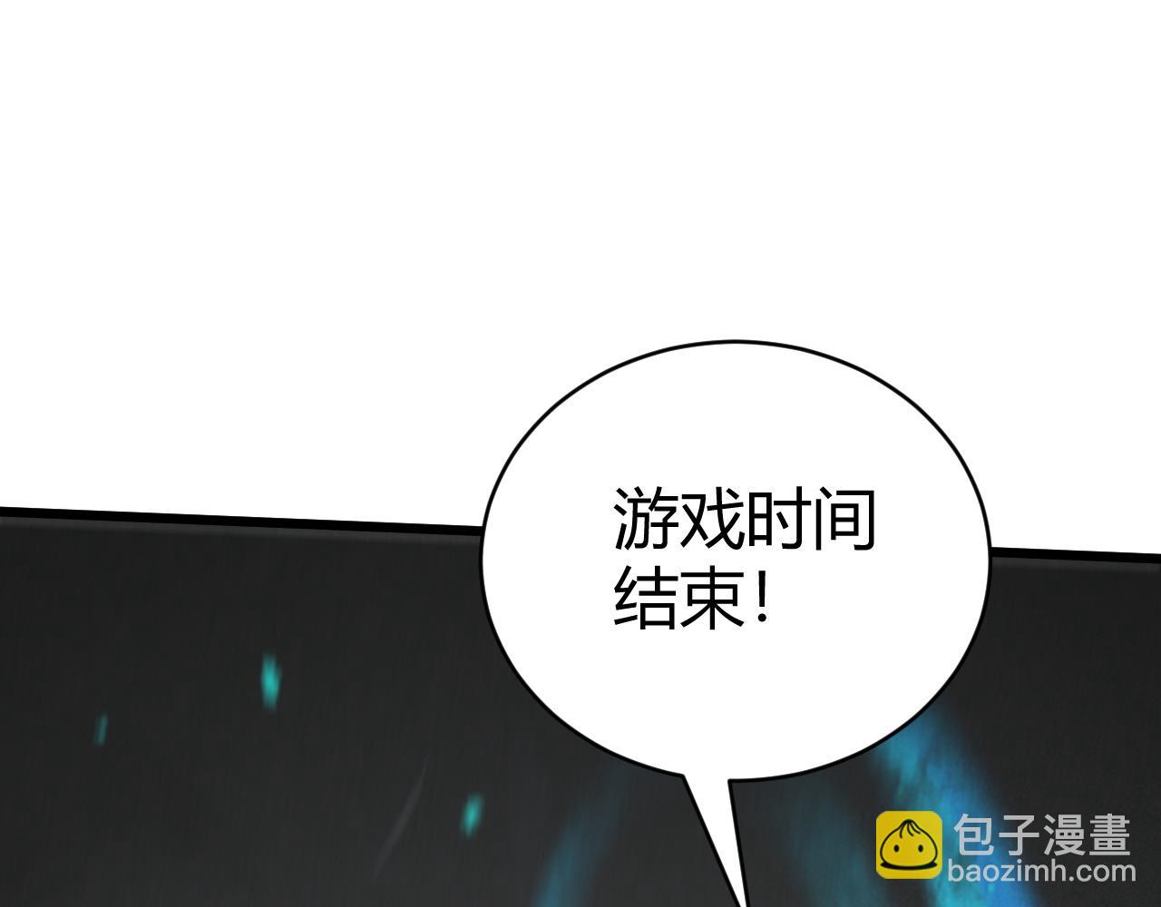 第46话 秦无双大战厉无忌205