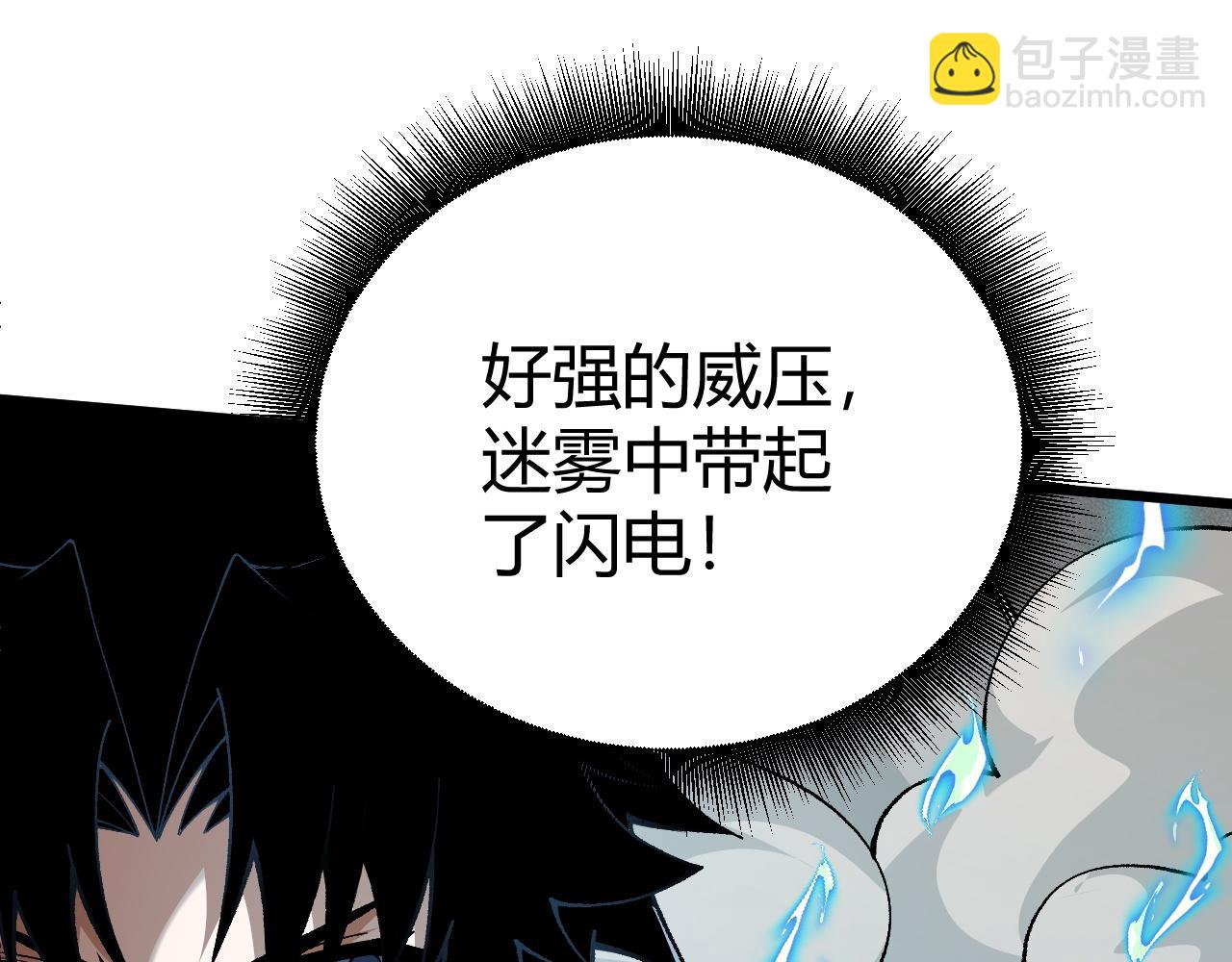 第46话 秦无双大战厉无忌213