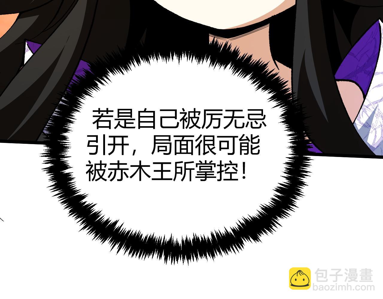 第46话 秦无双大战厉无忌86