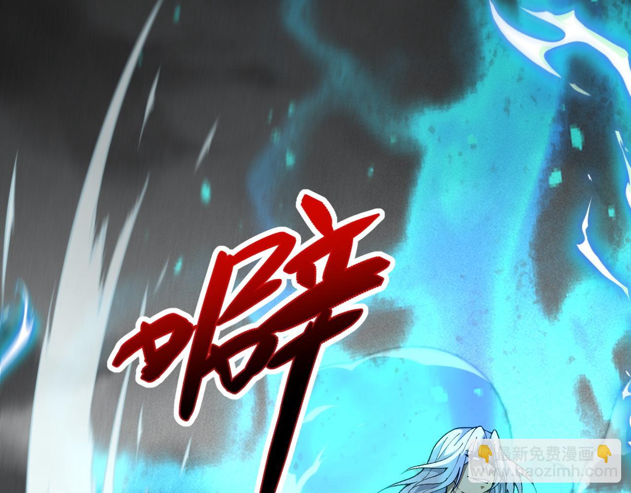 第47话 秦无双虐杀厉无忌！1