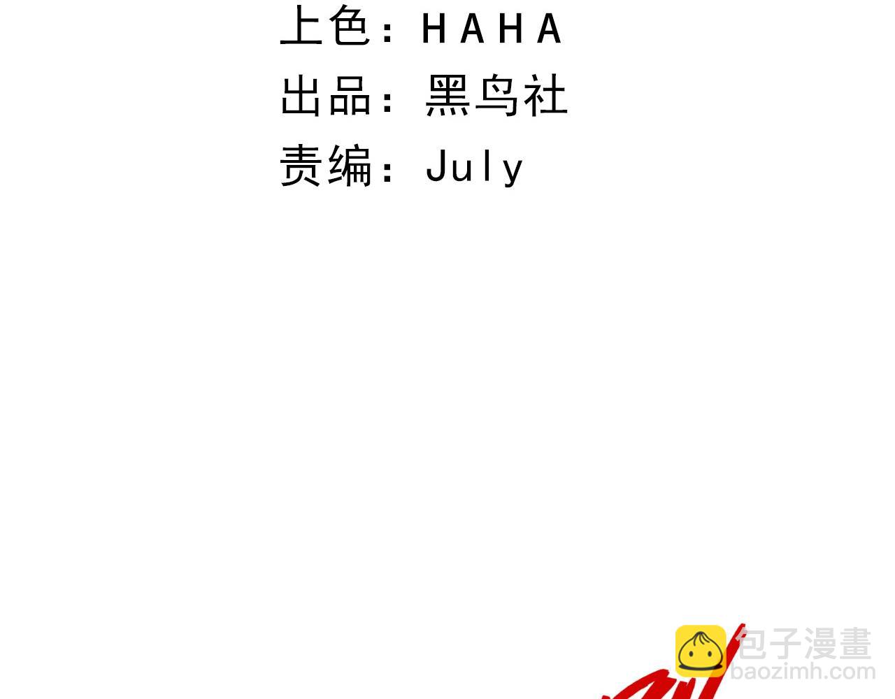 第47话 秦无双虐杀厉无忌！10