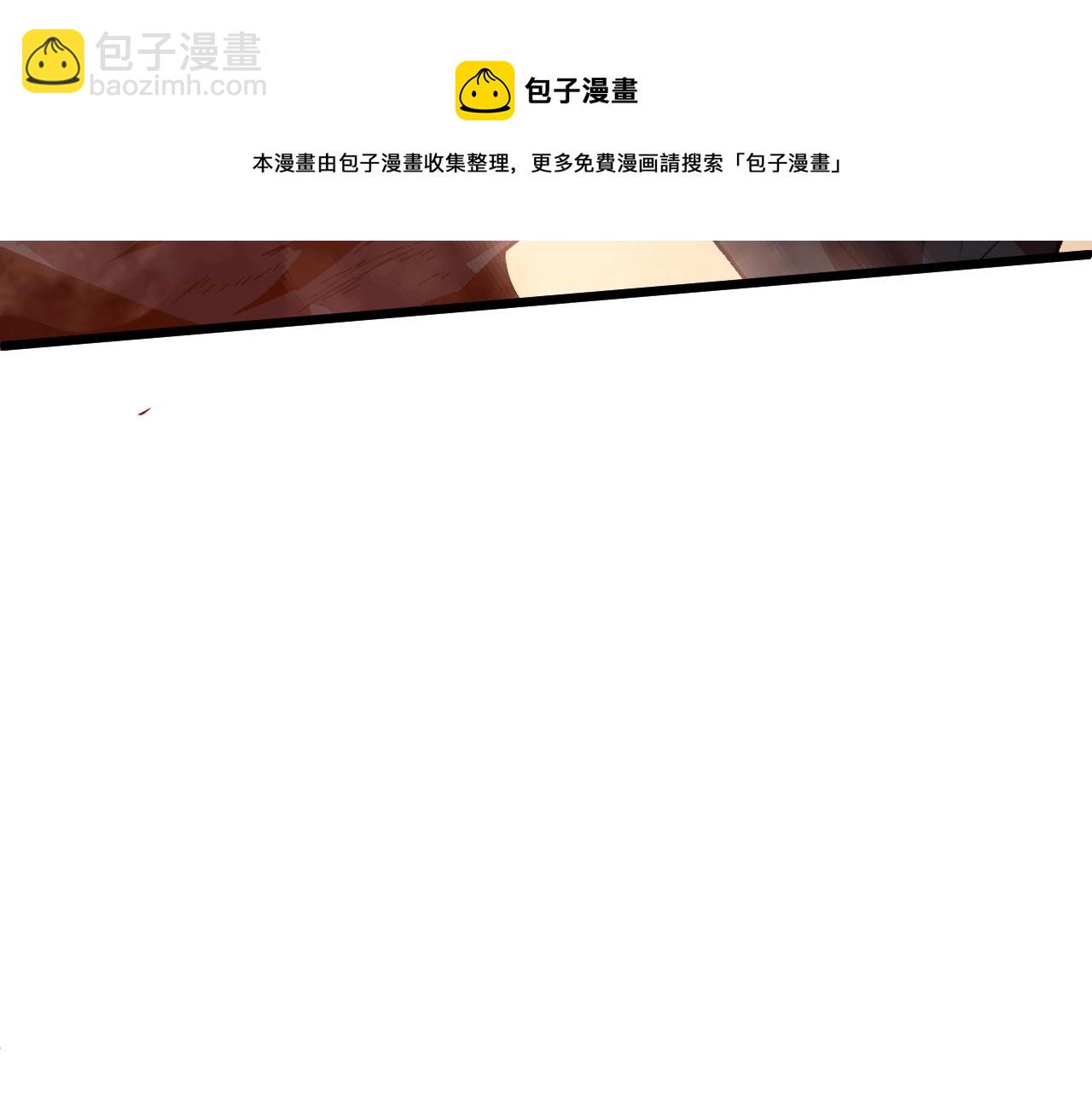 第47话 秦无双虐杀厉无忌！102