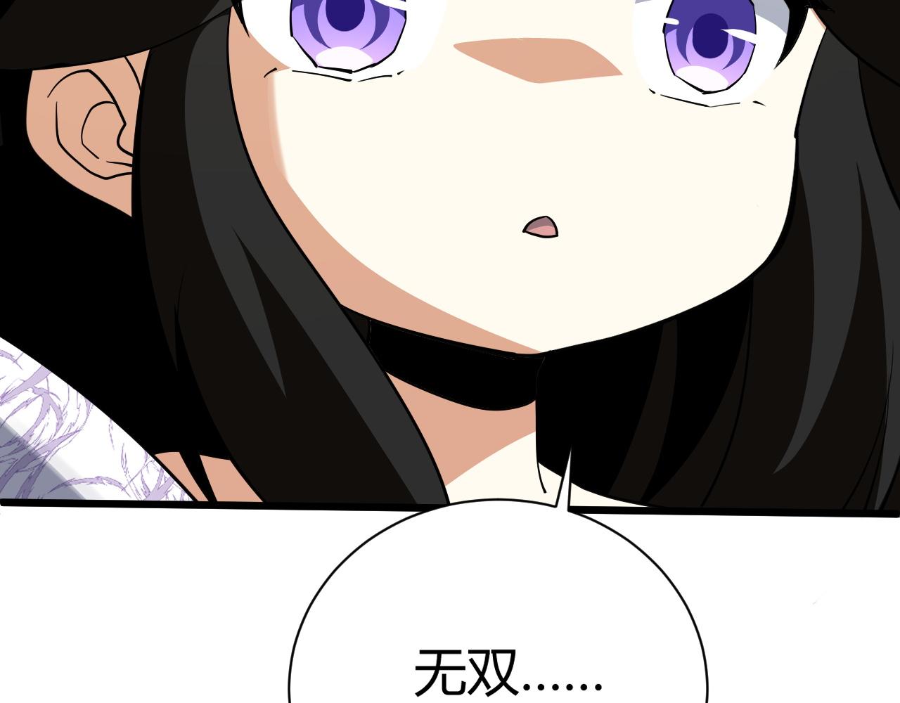 第47话 秦无双虐杀厉无忌！126