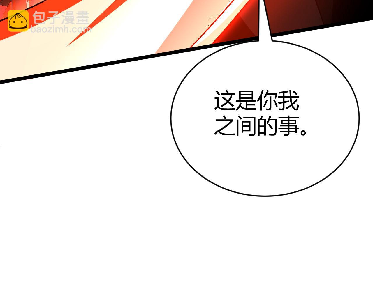 第47话 秦无双虐杀厉无忌！134