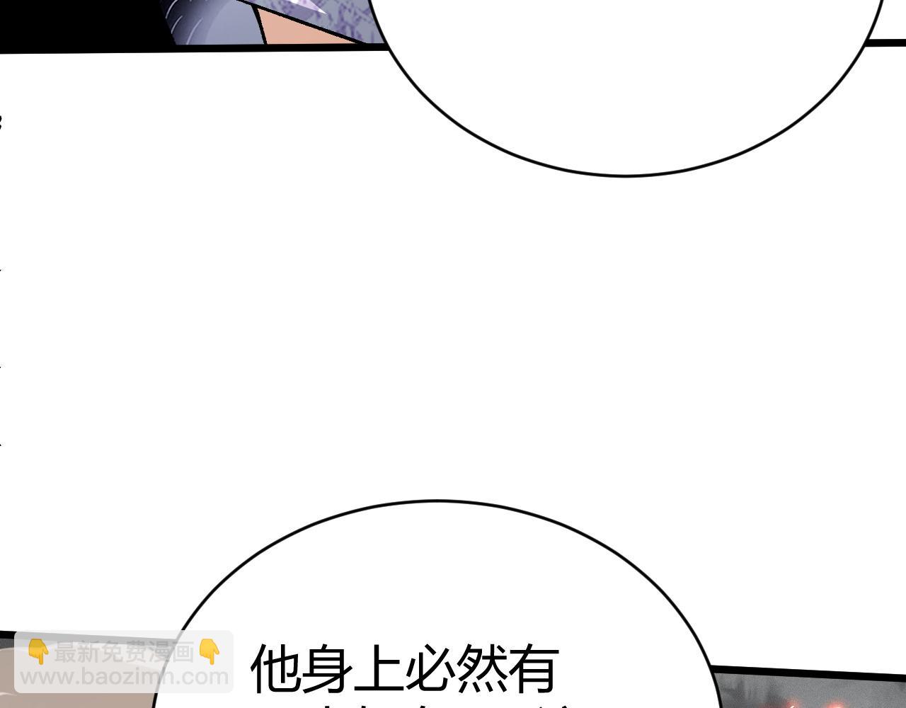 第47话 秦无双虐杀厉无忌！144