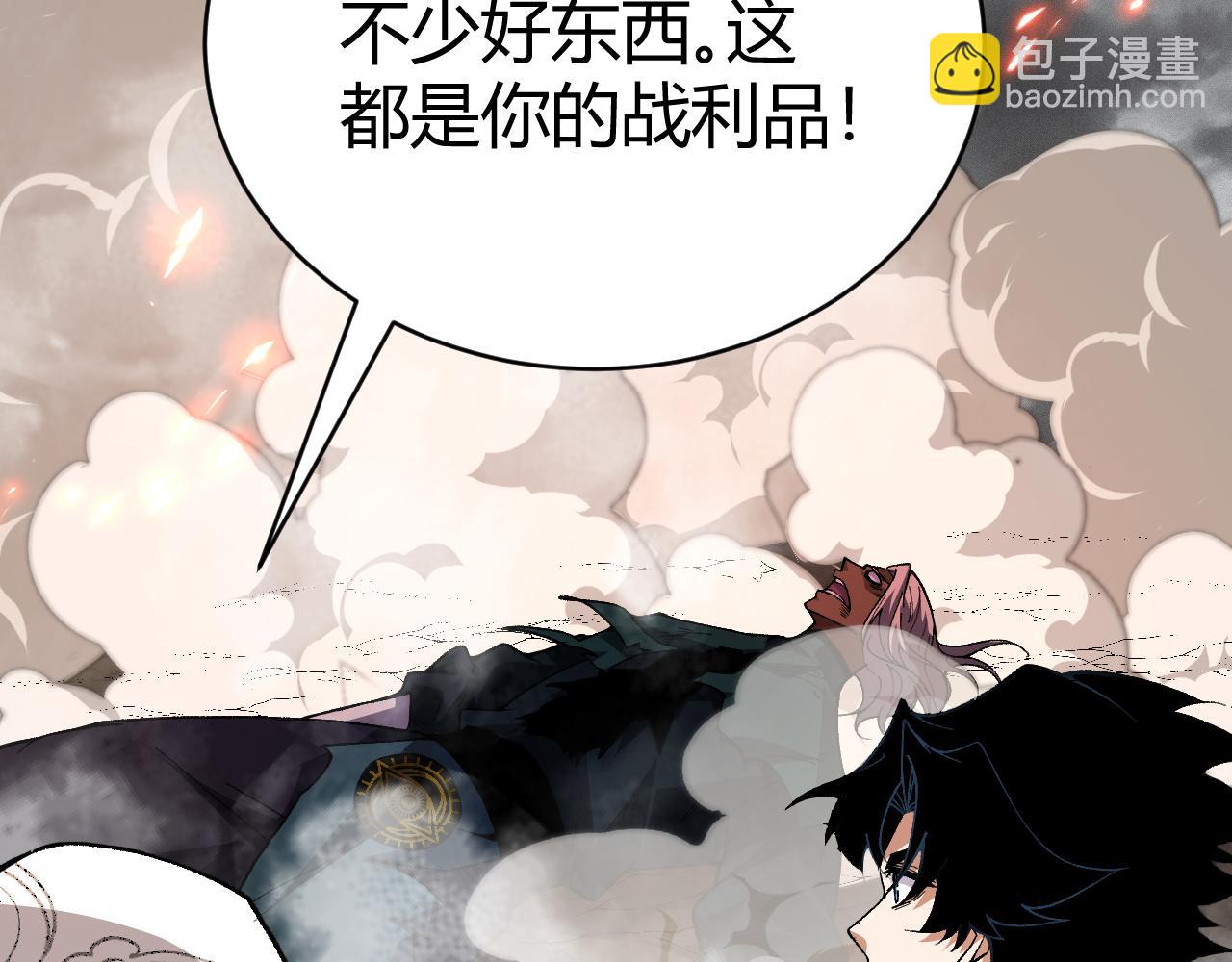 第47话 秦无双虐杀厉无忌！145