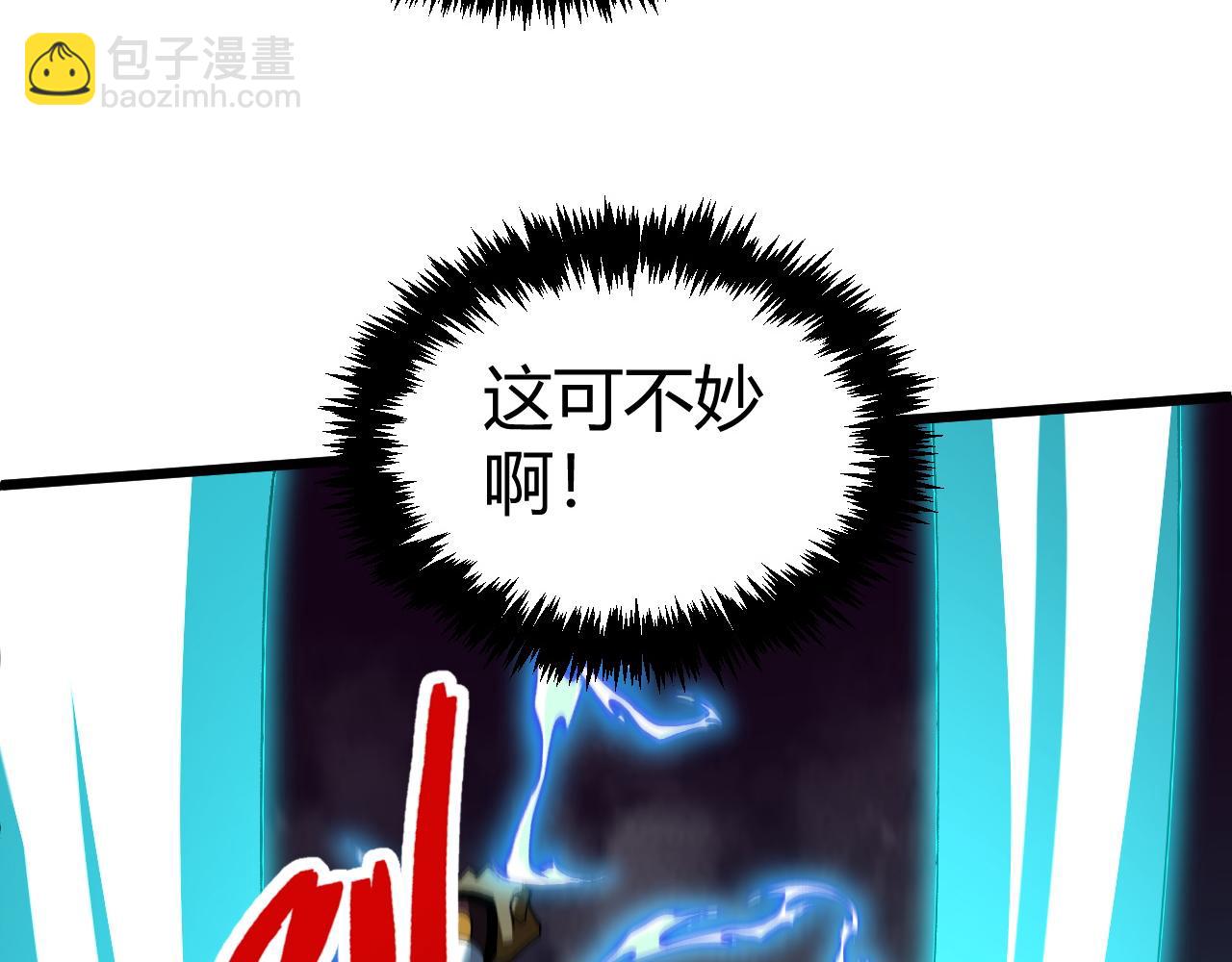 第47话 秦无双虐杀厉无忌！16