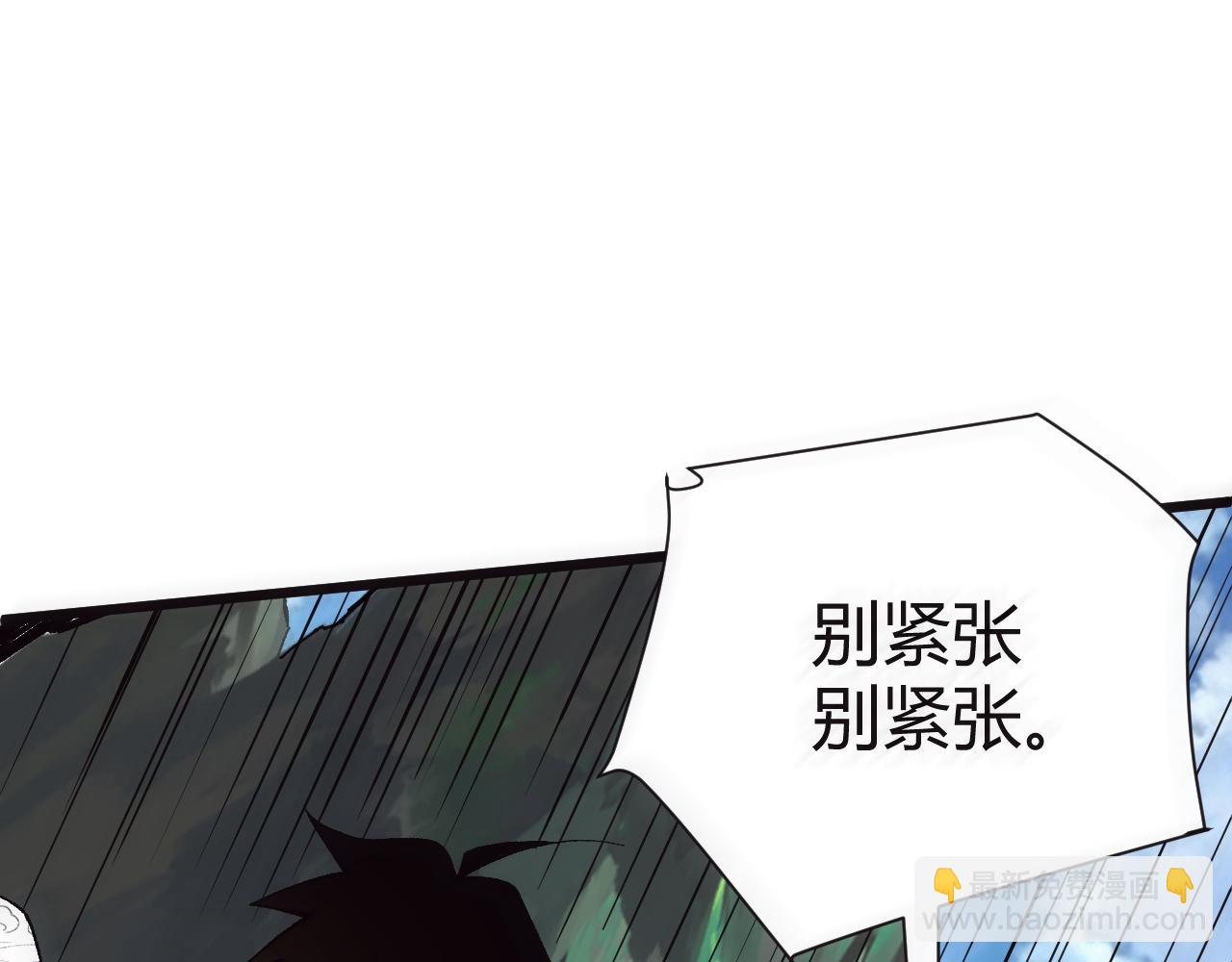 第47话 秦无双虐杀厉无忌！171