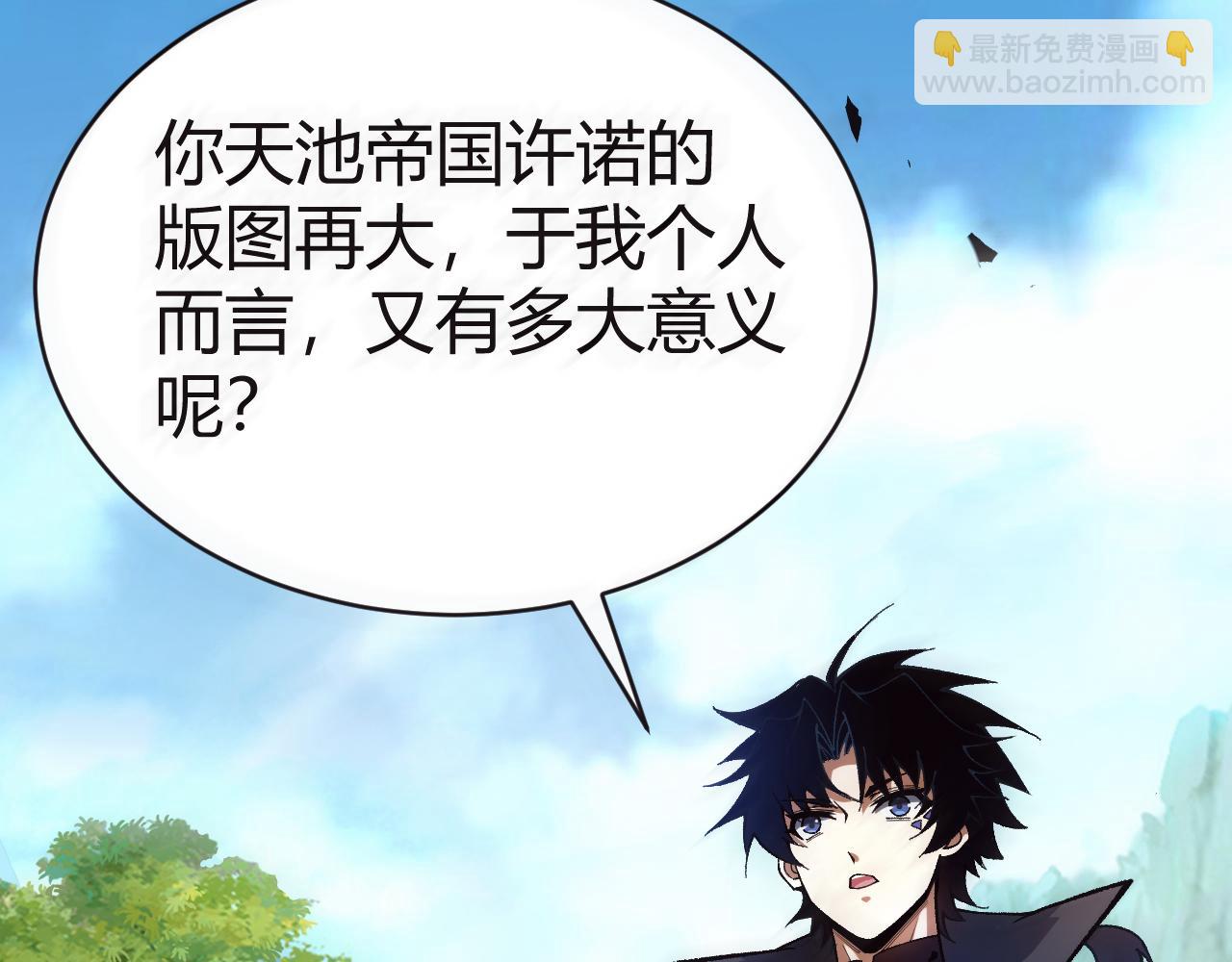 第47话 秦无双虐杀厉无忌！187
