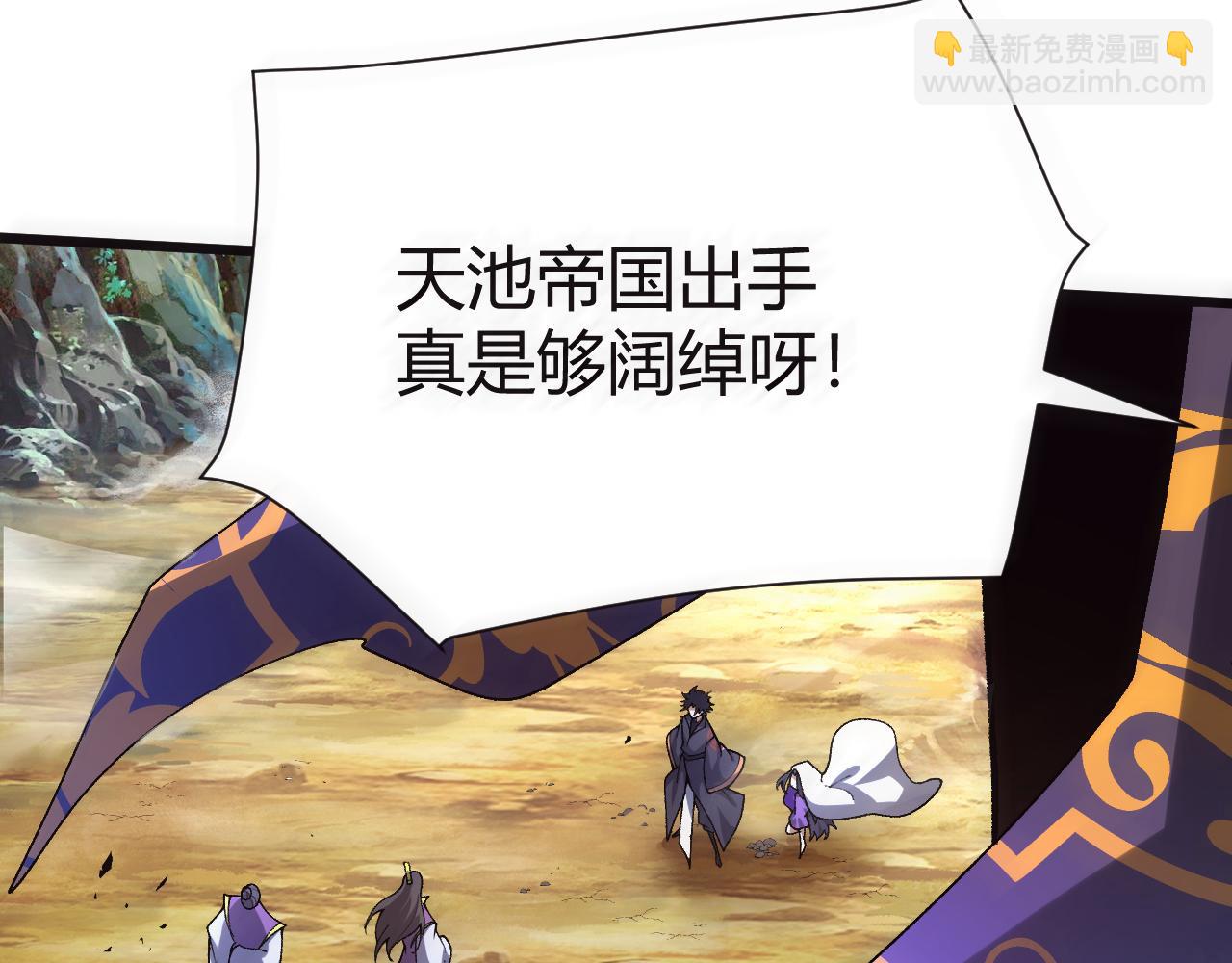 第47话 秦无双虐杀厉无忌！194