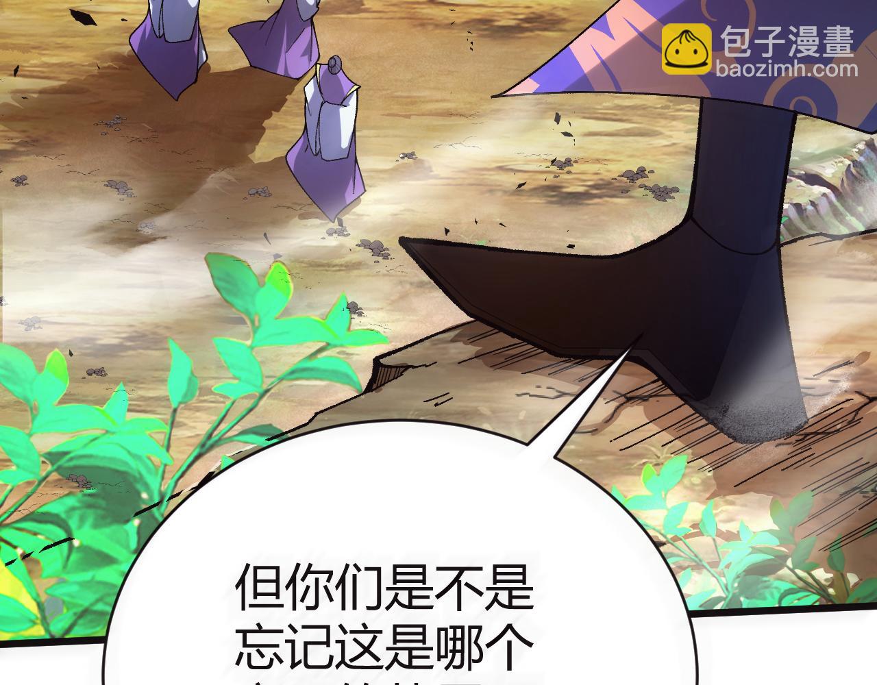 第47话 秦无双虐杀厉无忌！195