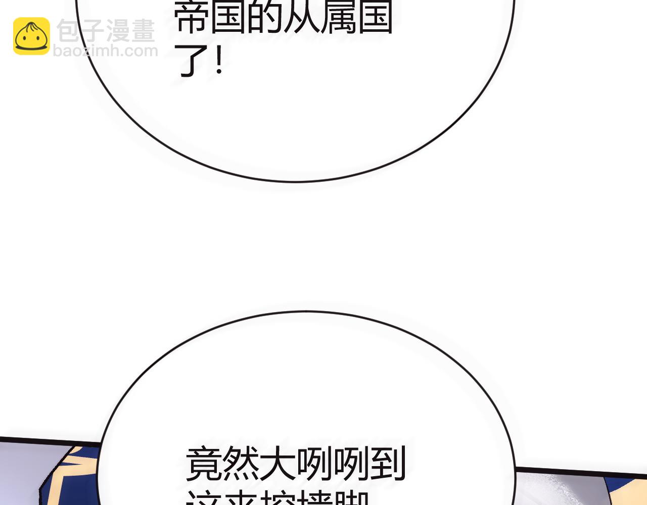 第47话 秦无双虐杀厉无忌！196