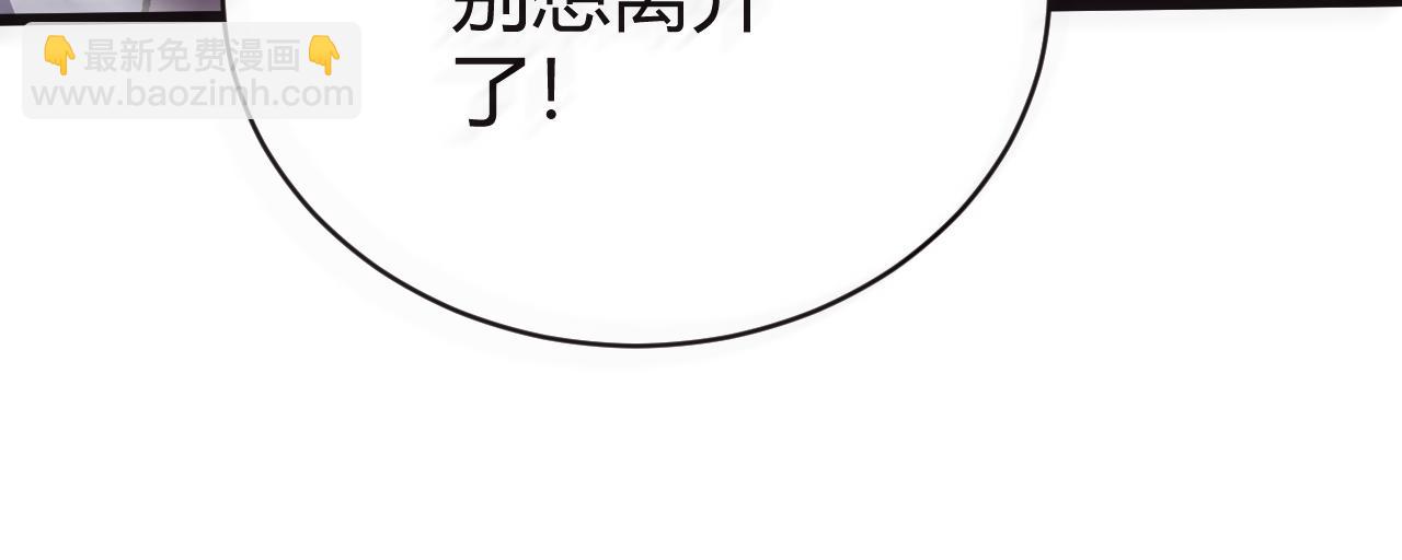 第47话 秦无双虐杀厉无忌！200